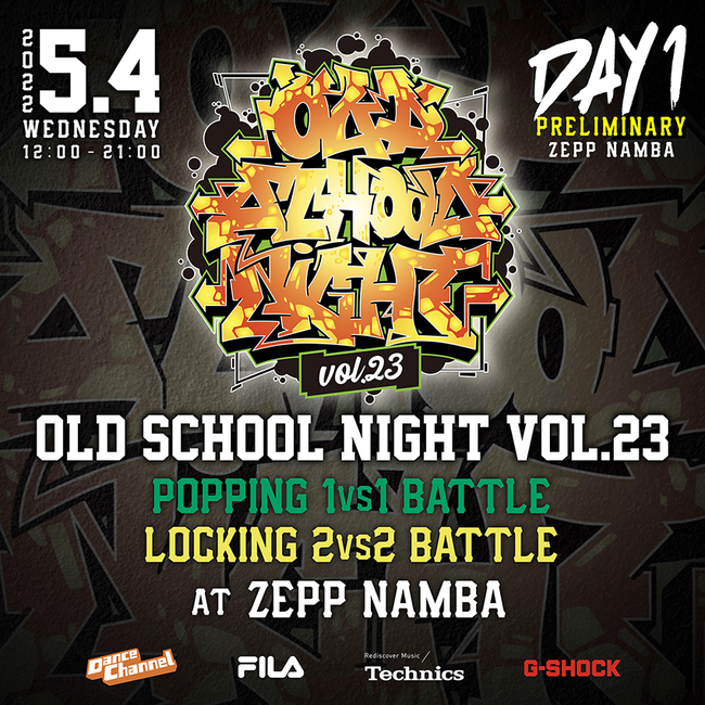 OLD SCHOOL NIGHT VOL.23のサムネイル画像１