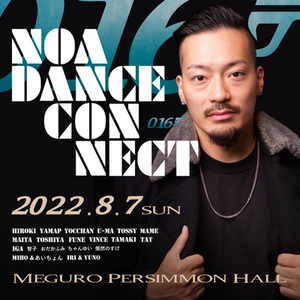 NOA DANCE CONNECT vol.16のサムネイル画像１