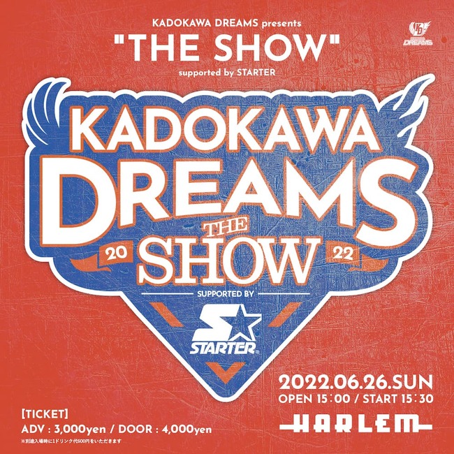 『KADOKAWA DREAMS presents THE SHOW supported by STARTER』6/26(日)開催決定！のサムネイル画像１
