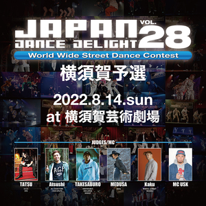 JAPAN DANCE DELIGHT VOL.28  横須賀予選【決勝出場枠7チーム！】のサムネイル画像１