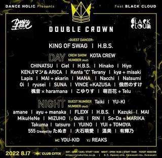 DOUBLE　CROWNのサムネイル画像１