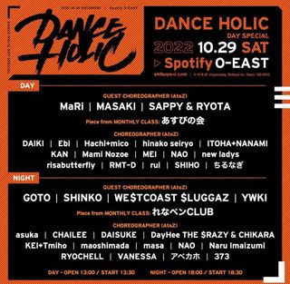DANCE HOLICのサムネイル画像１