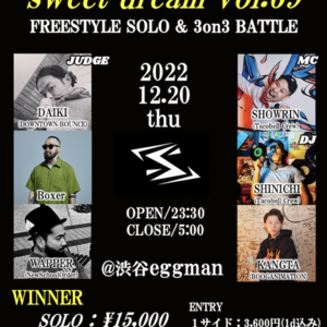 sweet dream vol.69のサムネイル画像１