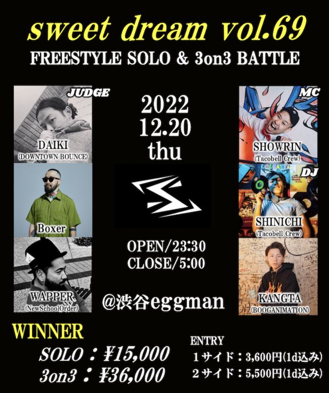 sweet dream vol.69のサムネイル画像１