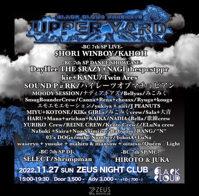 ⚡︎UPPER YARD⚡︎のサムネイル画像１