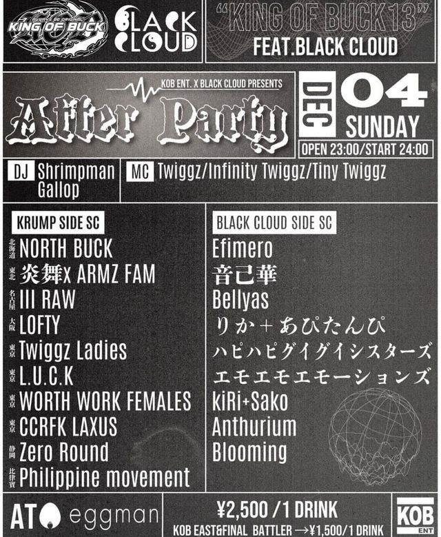KOB After Party feat. BLACK CLOUDのサムネイル画像１