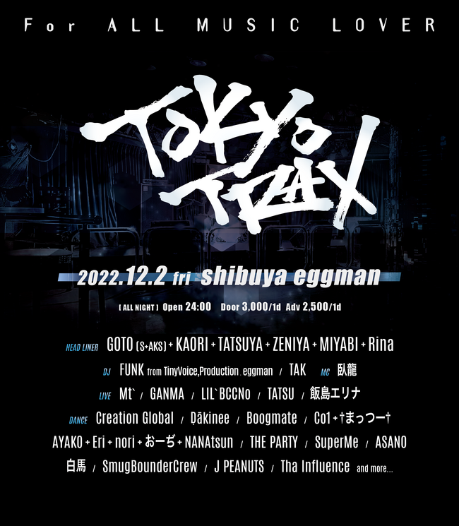 TKO TRAXのサムネイル画像１