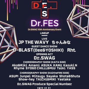 Dr.SWAG 10th Anniversary Event 