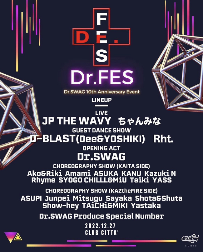 Dr.SWAG 10th Anniversary Event 