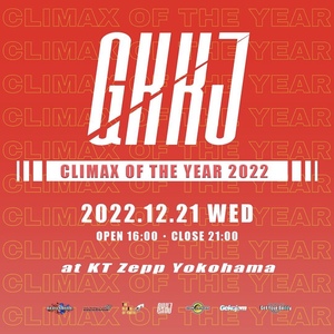 GKKJ -CLIMAX OF THE YEAR 2022-のサムネイル画像１