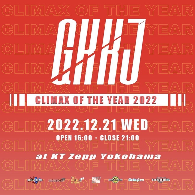 GKKJ -CLIMAX OF THE YEAR 2022-のサムネイル画像１