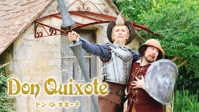 谷桃子バレエ団「Don Quixote～ドン・キホーテ」全幕のサムネイル画像１
