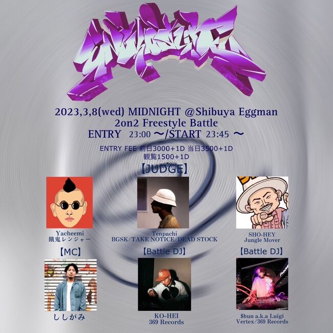 Enclosureのサムネイル画像１