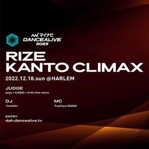 マイナビDANCEALIVE 2023 RIZE KANTO CLIMAXのサムネイル画像１