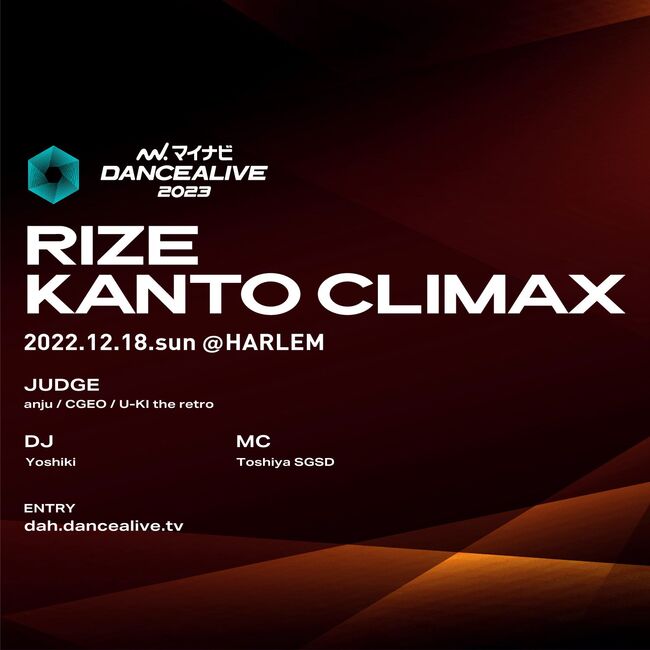 マイナビDANCEALIVE 2023 RIZE KANTO CLIMAXのサムネイル画像１