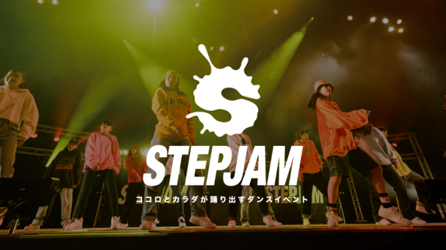 STEPJAM Vol.23 TOKYO   のサムネイル画像１