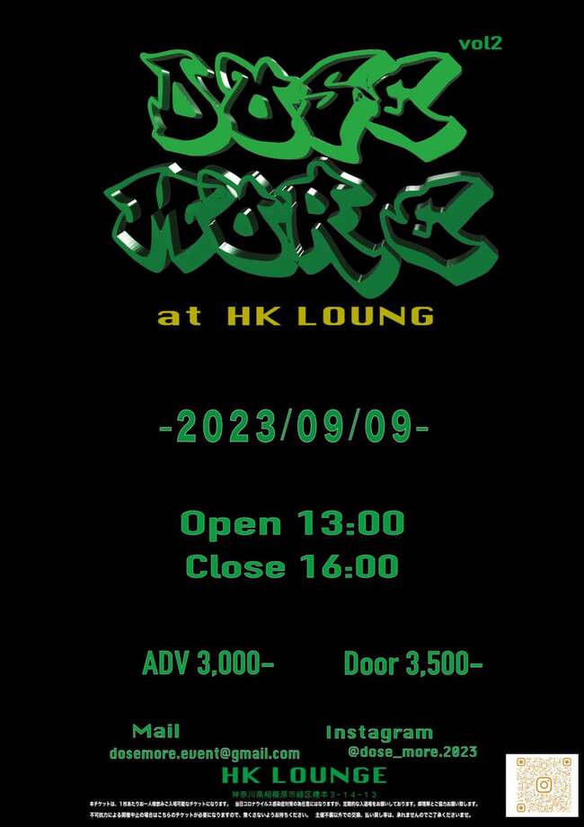 ダンサー出演者募集中！のサムネイル画像１