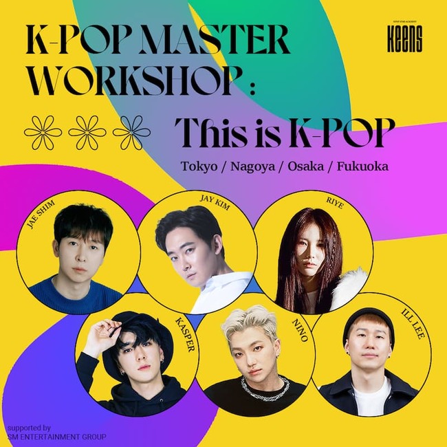 Keens Academy初の日本ダンスワークショップツアー「K-POP MASTER WORKSHOP: This is K-POP」の開催が決定いたしました!のサムネイル画像１