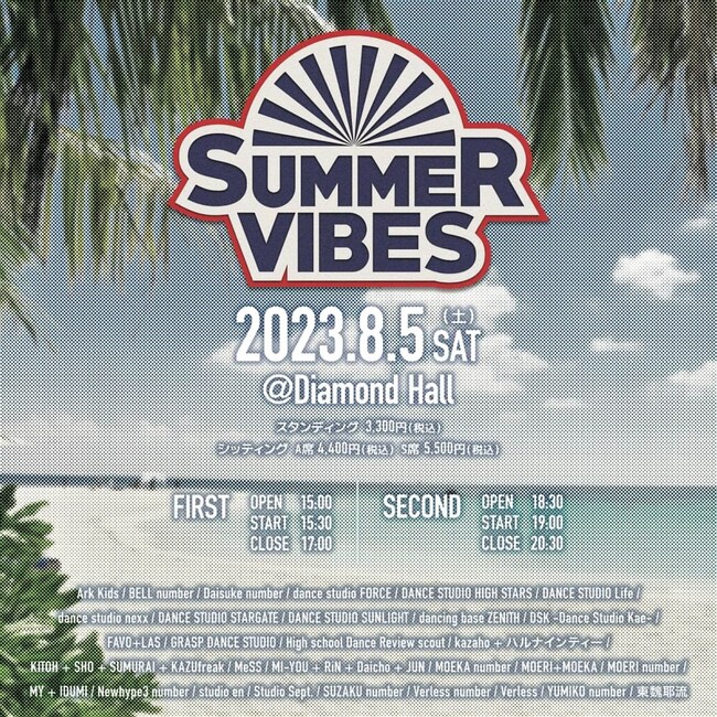 SUMMER VIBES 2023のサムネイル画像１
