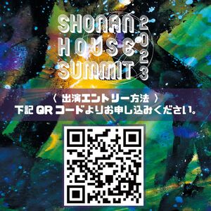 Shonan House Summit 2023のサムネイル画像１