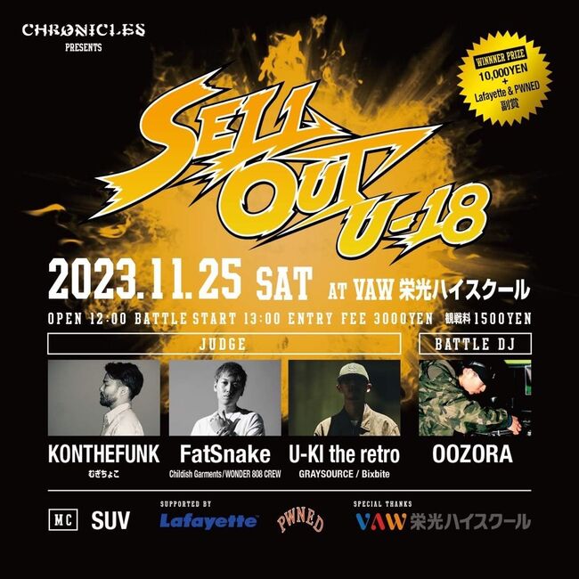 『SELLOUT!! U-18』at VAW栄光ハイスクールのサムネイル画像１