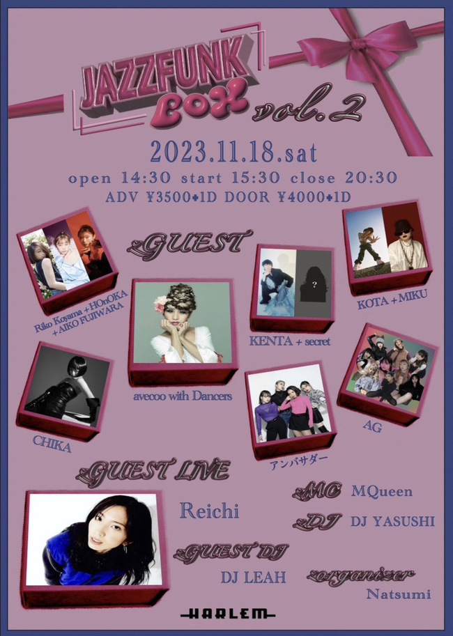 JAZZFUNK BOX vol.2のサムネイル画像１