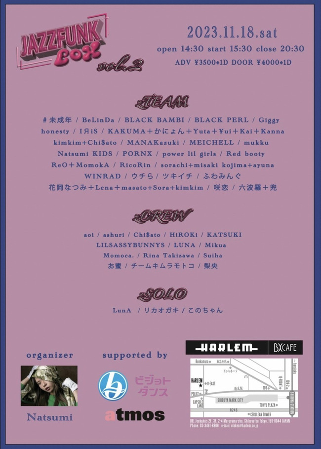 JAZZFUNK BOX vol.2のサムネイル画像１