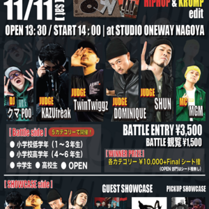 ROCKON!!! 名古屋予選のサムネイル画像１