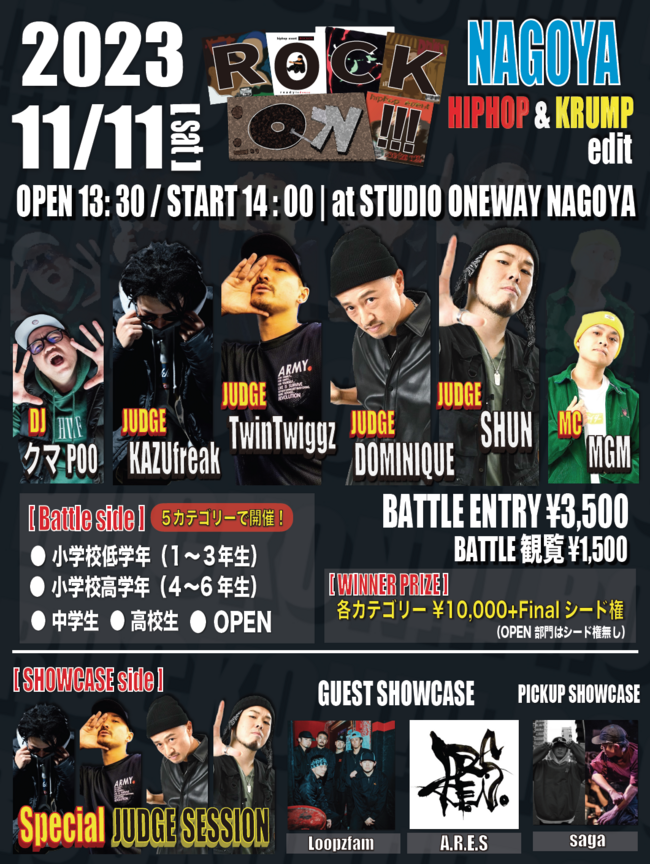 ROCKON!!! 名古屋予選のサムネイル画像１