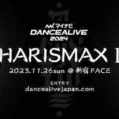 マイナビDANCEALIVE 2024 CHARISMAX IVのサムネイル画像１