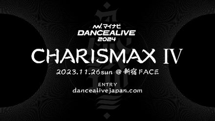 マイナビDANCEALIVE 2024 CHARISMAX IVのサムネイル画像１