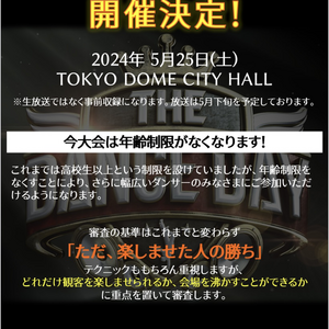 THE DANCE DAYのサムネイル画像１