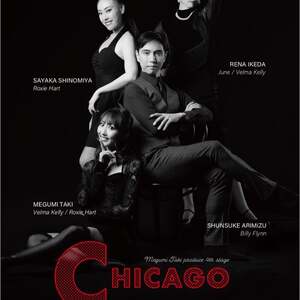 CHICAGOのサムネイル画像１