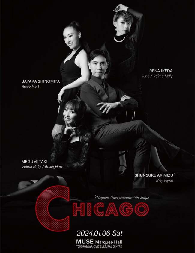 CHICAGOのサムネイル画像１