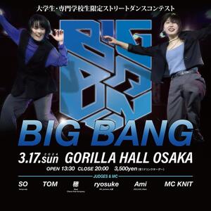 BIG BANGのサムネイル画像１