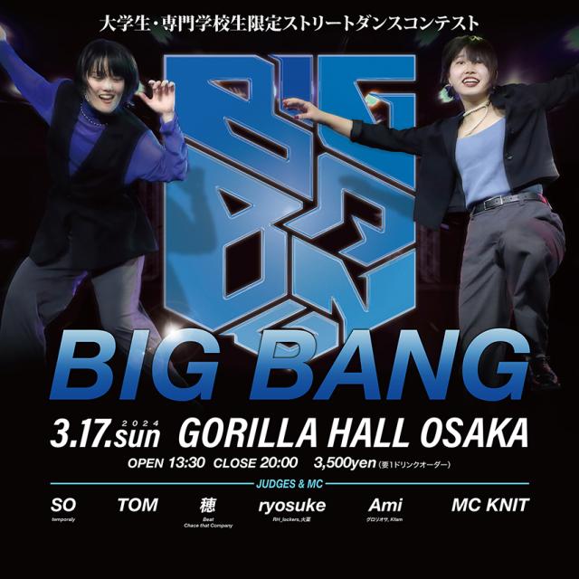 BIG BANGのサムネイル画像１