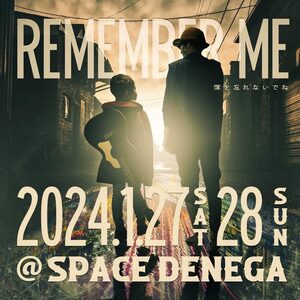  REMEMBER ME　-僕を忘れないでね-のサムネイル画像１