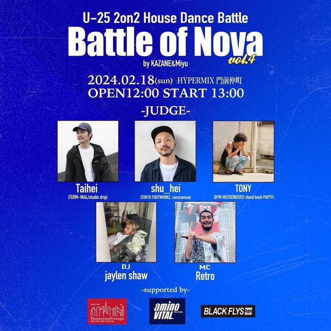 ~ Battle of Nova Vol.4 ~ U25 House dance battleのサムネイル画像１