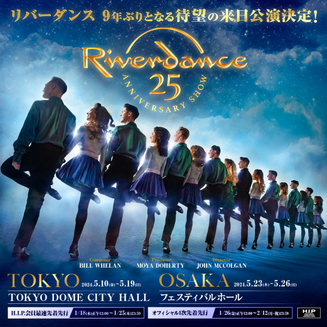 Riverdance Japan 2024のサムネイル画像１