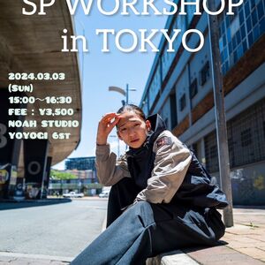 THE D SoraKi (BetRay) SPECIAL WORKSHOP in TOKYOのサムネイル画像１