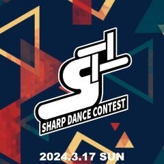 シャープダンスコンテスト 開催！のサムネイル画像１