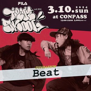 TRUE SKOOL VOL.304のサムネイル画像１