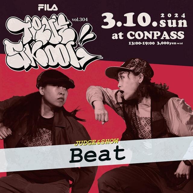 TRUE SKOOL VOL.304のサムネイル画像１