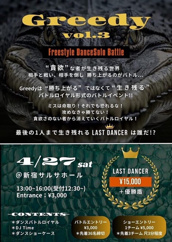 Greedy-vol.3-のサムネイル画像１