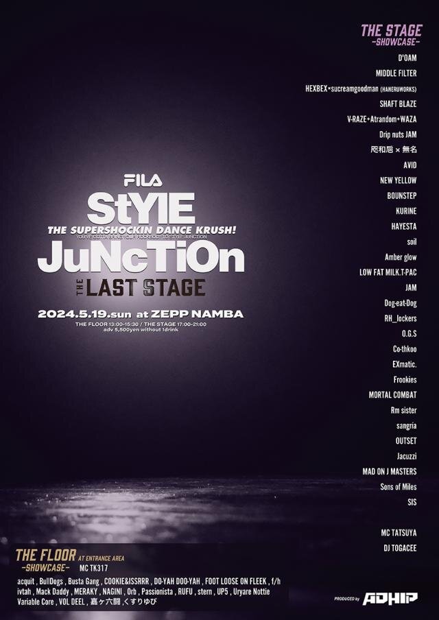 StYlE JuNcTiOn -THE LAST STAGE-のサムネイル画像１