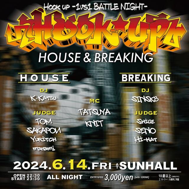 Hook up HOUSE & BREAKINGのサムネイル画像１