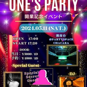 One's Dance School 開業記念イベント 「 One's Party 」 開催!!!のサムネイル画像１
