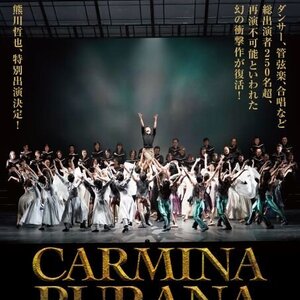 K-BALLET TOKYO『カルミナ・ブラーナ』のサムネイル画像１