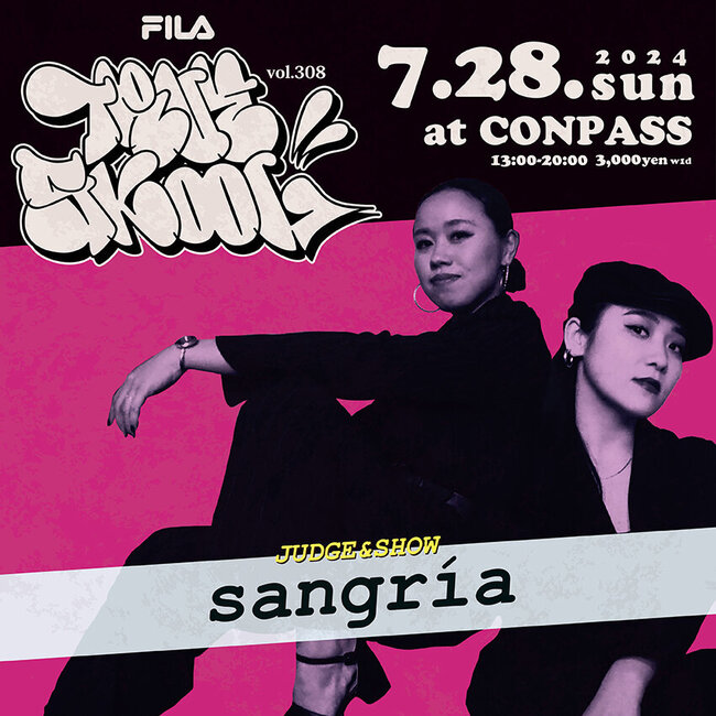 TRUE SKOOL VOL.308のサムネイル画像１