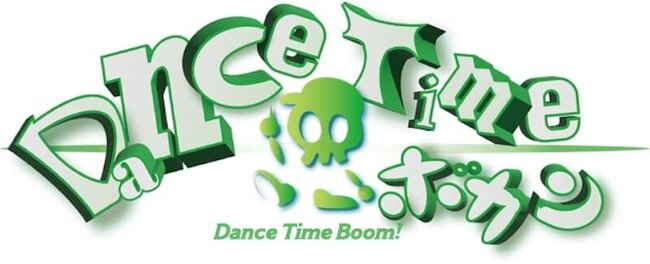 ダンスコンテスト & show case出演者募集!! 「Dance Time Boom! 2024」(ダンスタイムボカン！）のサムネイル画像１